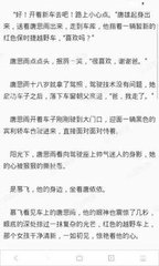 菲律宾机场出境被卡怎么办 为什么会被菲律宾机场拦下